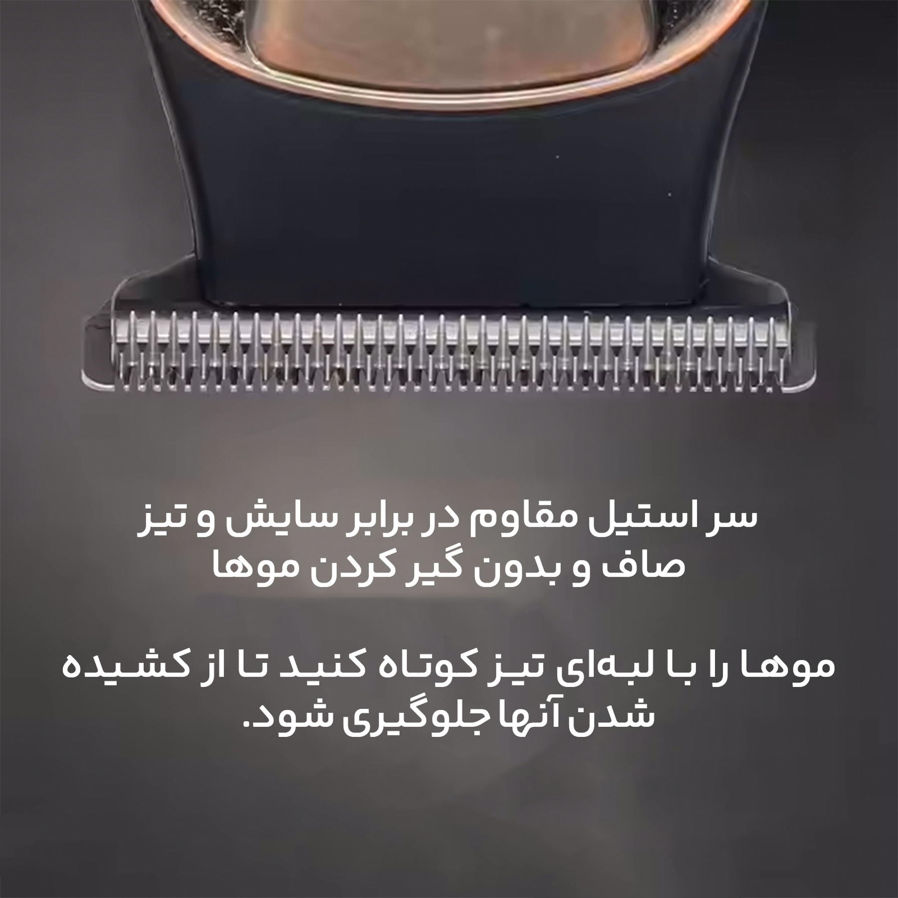 ماشین اصلاح موی سر و صورت روزیا پرو مدل HQ310