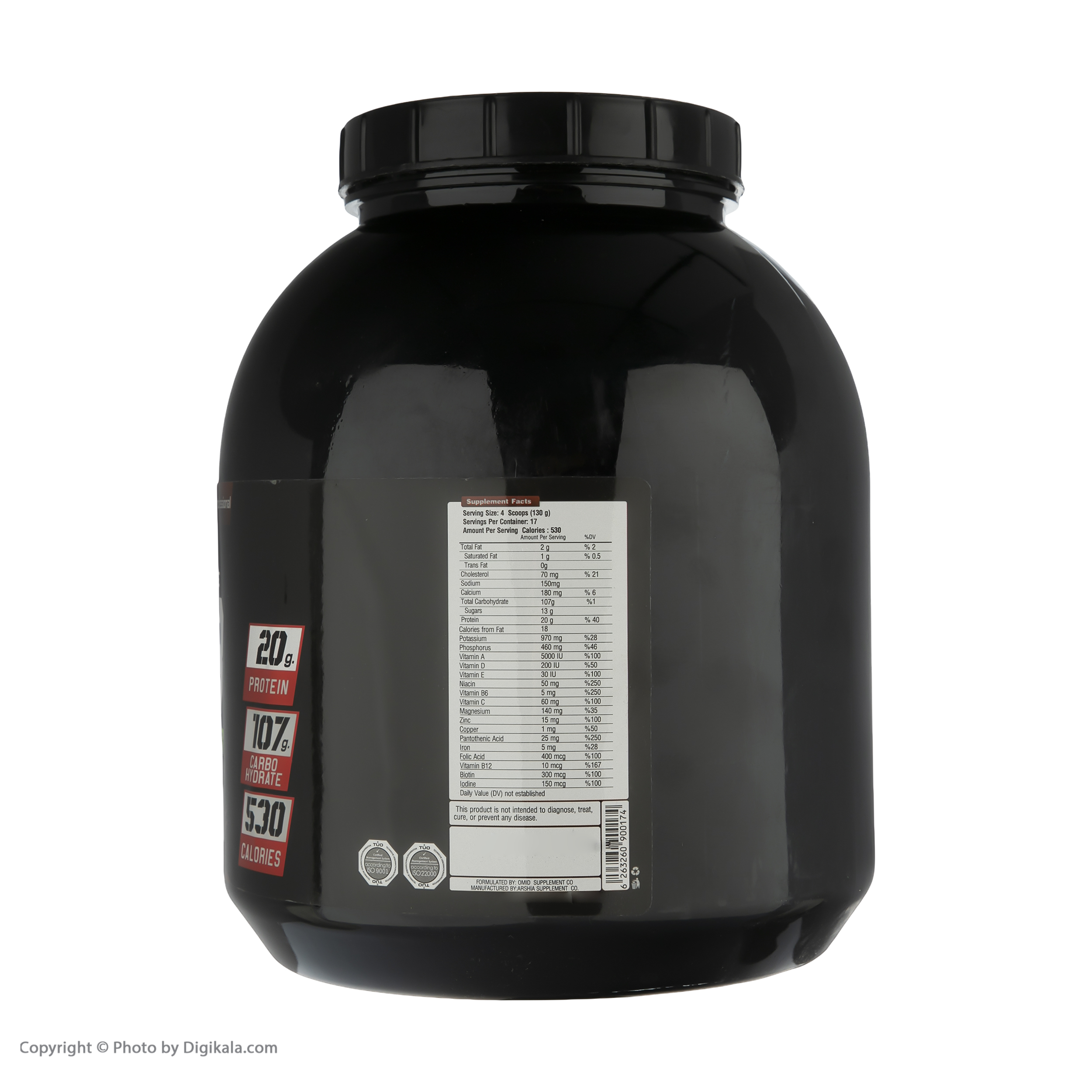 پودر گینر نوتریمد - 2270 گرم