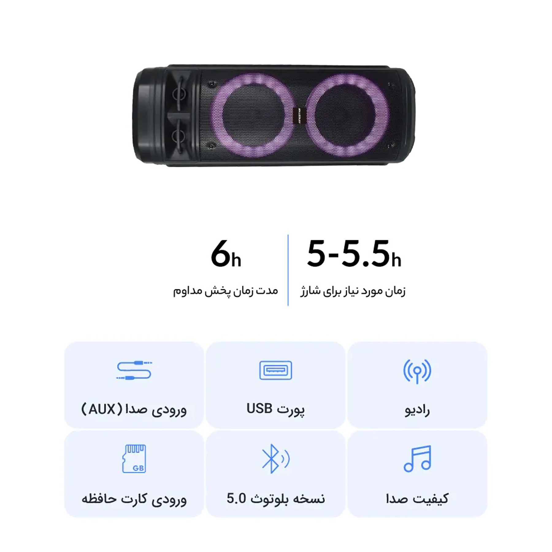 اسپیکر قابل حمل کینگ استار مدل KBS455