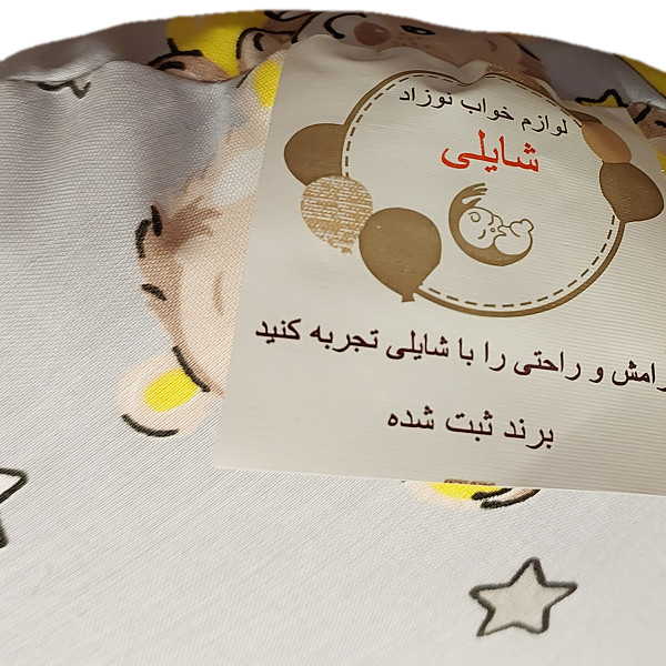 ست بالش شیردهی شایلی مدل خرس خوابالو مجموعه 2 عددی