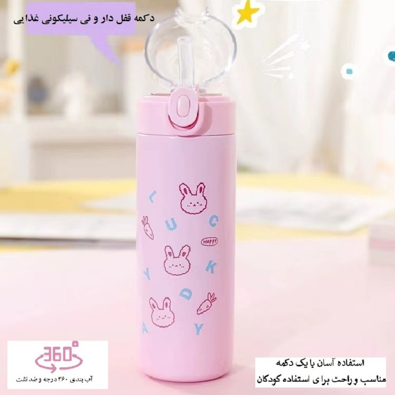 فلاسک مدل فانتزی استیل کد 03 گنجایش 0.4 لیتر