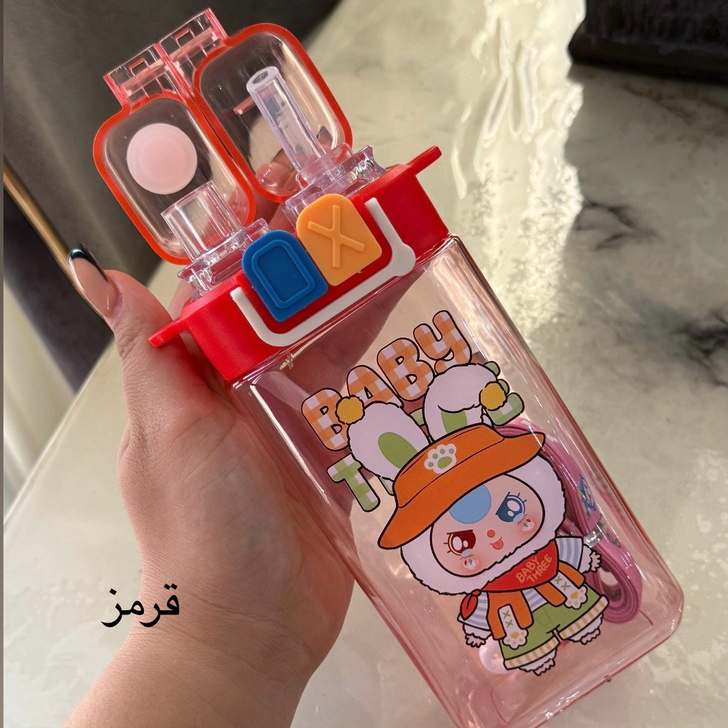قمقمه کودک مدل دو حالته طرح لبوبو گنجایش 0.5 لیتر
