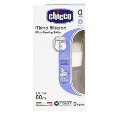 قنداغ خوری چکیو مدل C70701.3 ظرفیت 60 میلی لیتر