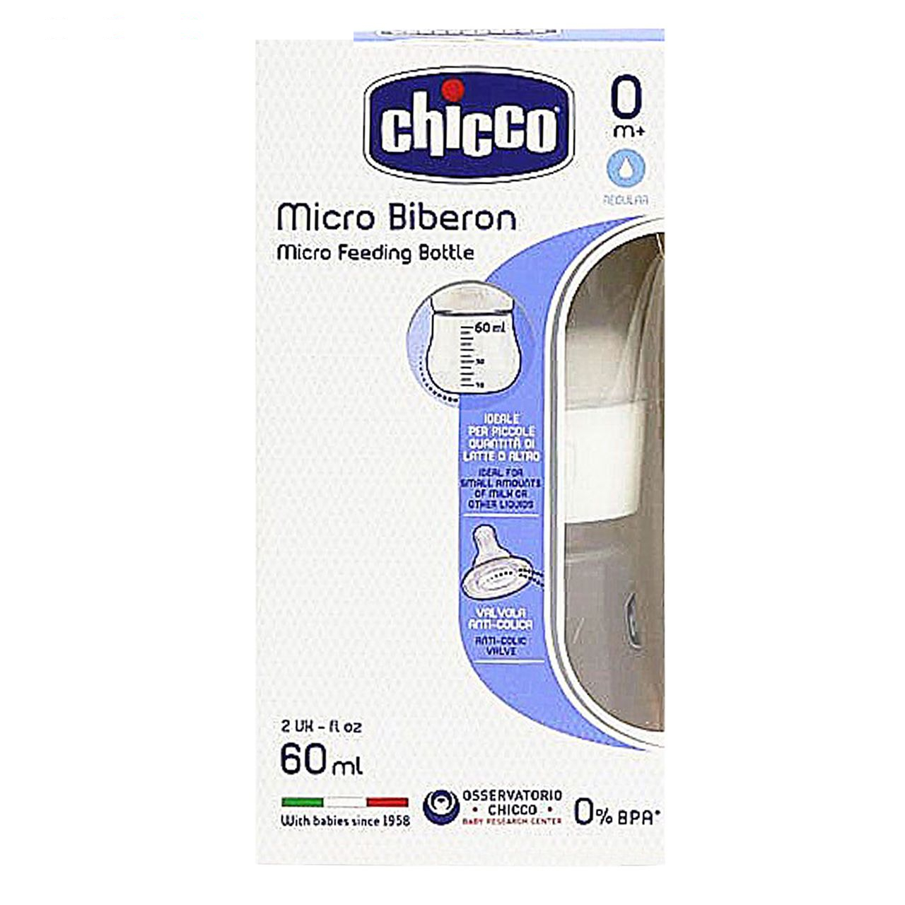 قنداغ خوری چکیو مدل C70701.3 ظرفیت 60 میلی لیتر