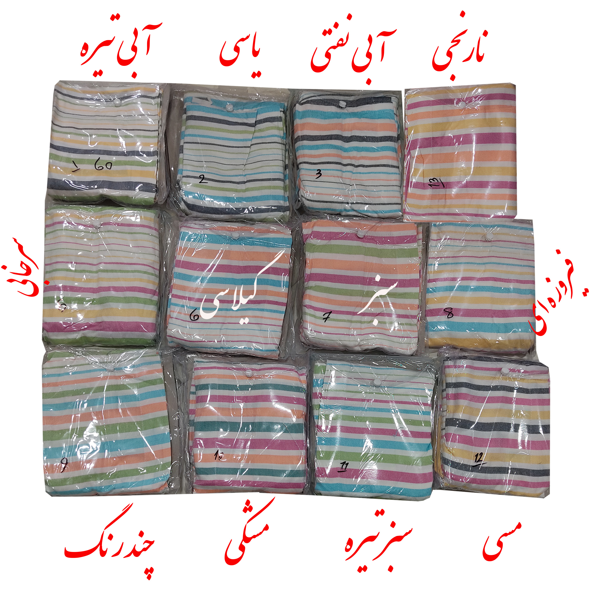 حوله پالتویی کودک ابراهیمی یزد مدل سرند سایز 60