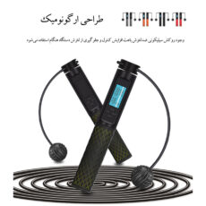 طناب ورزشی ۳ متری مدل هوشمند