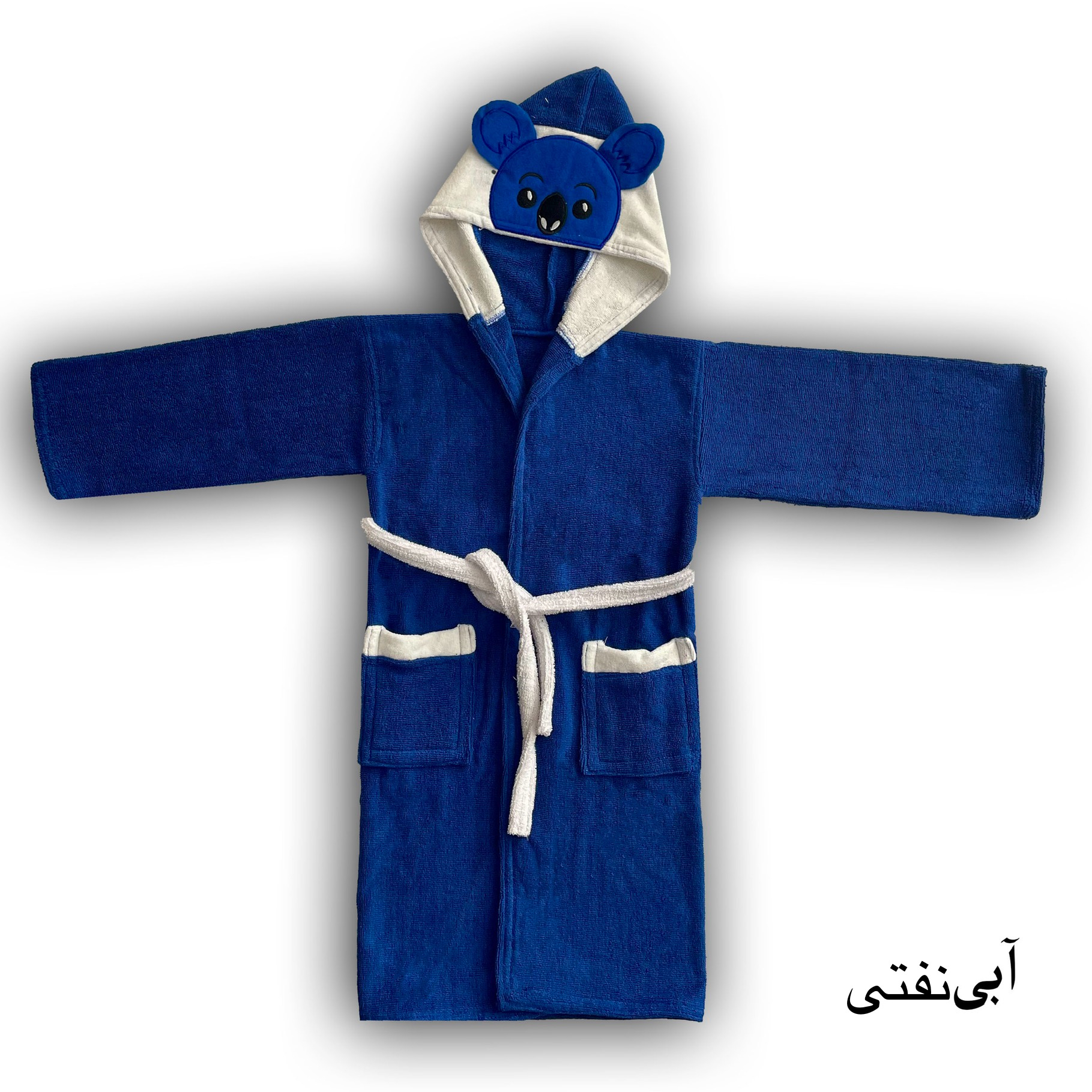 حوله پالتویی کودک هنرمند مدل جغد وخرس سایز 100x110 سانتیمتر