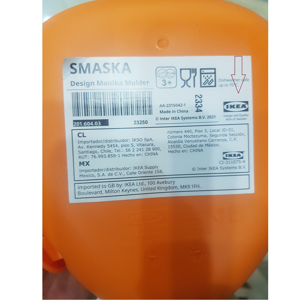ظرف غذا ایکیا مدل SMASKA کد 60403