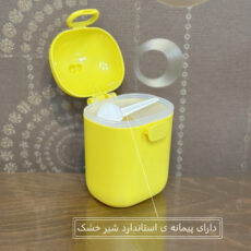 ظرف نگهدارنده شیر خشک کودک مدل جوجه ای