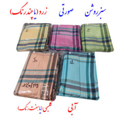 حوله پالتویی کودک ابراهیمی یزد مدل نگارین سایز 90
