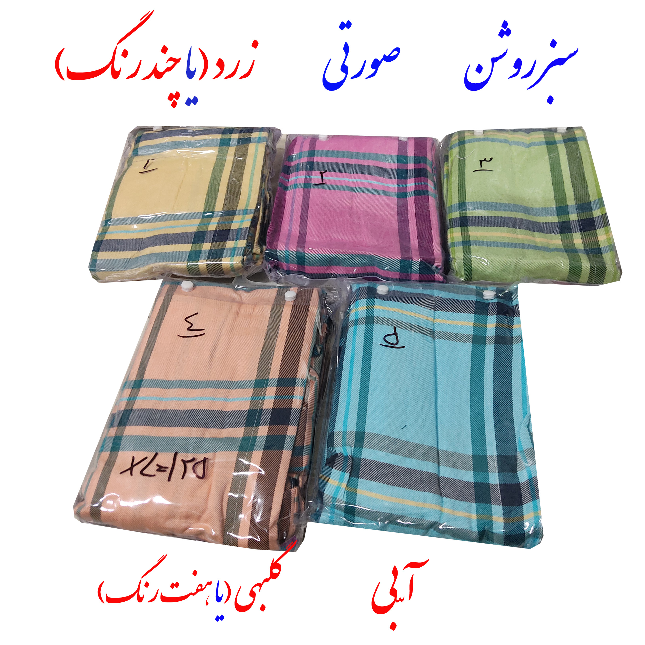 حوله پالتویی کودک ابراهیمی یزد مدل نگارین سایز 90