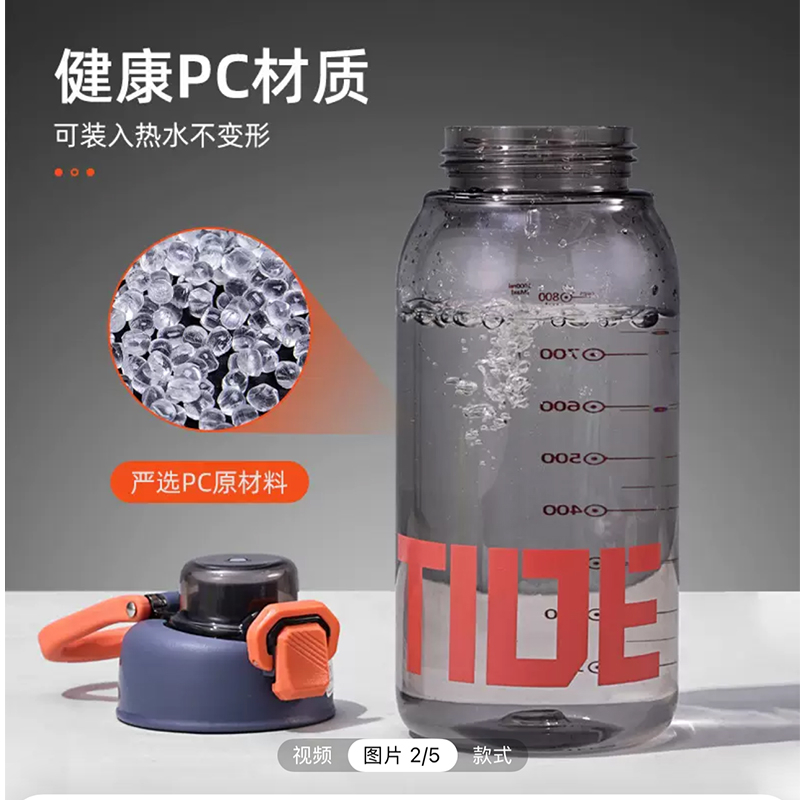 قمقمه ورزشی مدل TIDE گنجایش 0.7 لیتر