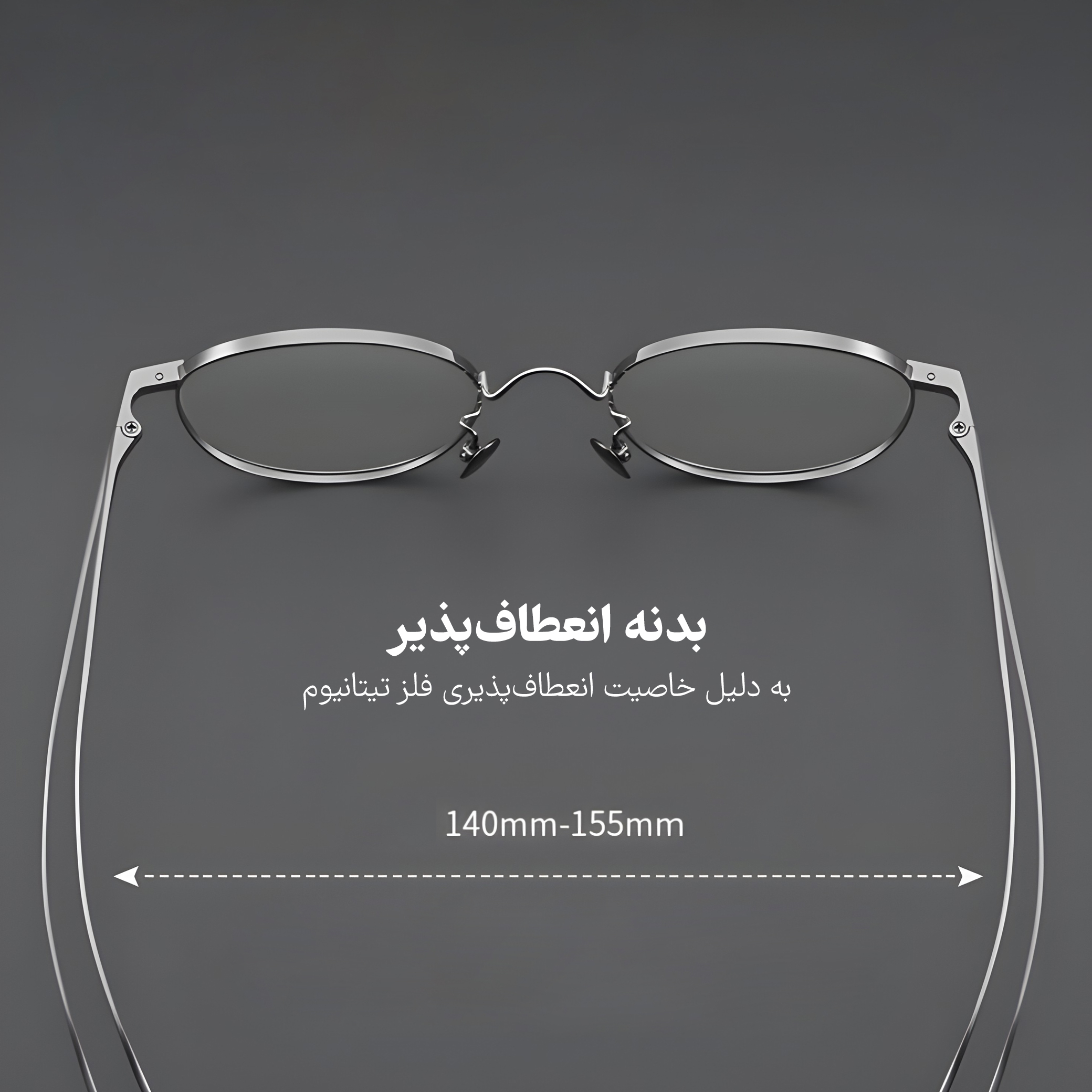 فریم عینک طبی مدل تیتانیوم کد 02-855