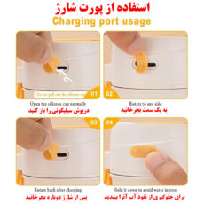 شیکر شارژی مدل BL115 گنجایش 0.5 لیتر