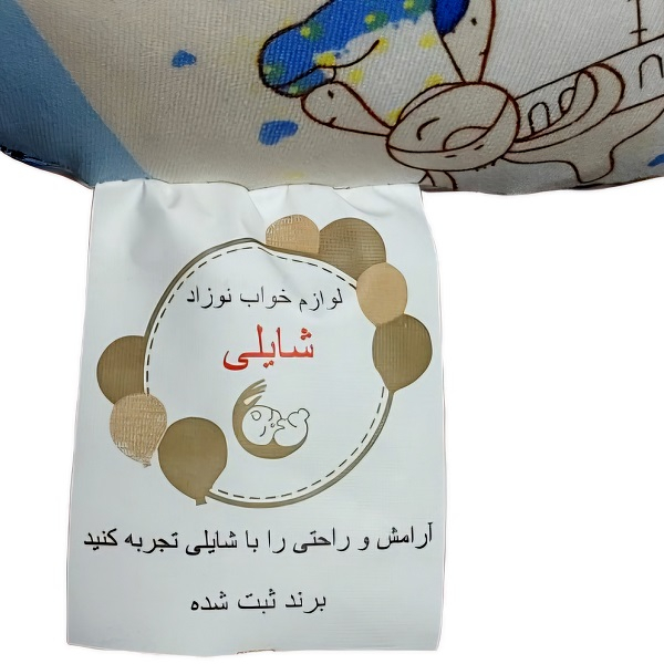 بالش شیردهی شایلی مدل آرامش کهکشانی