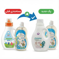 ست بهداشتی کودک مانا مدل baby gift set مجموعه دو عددی