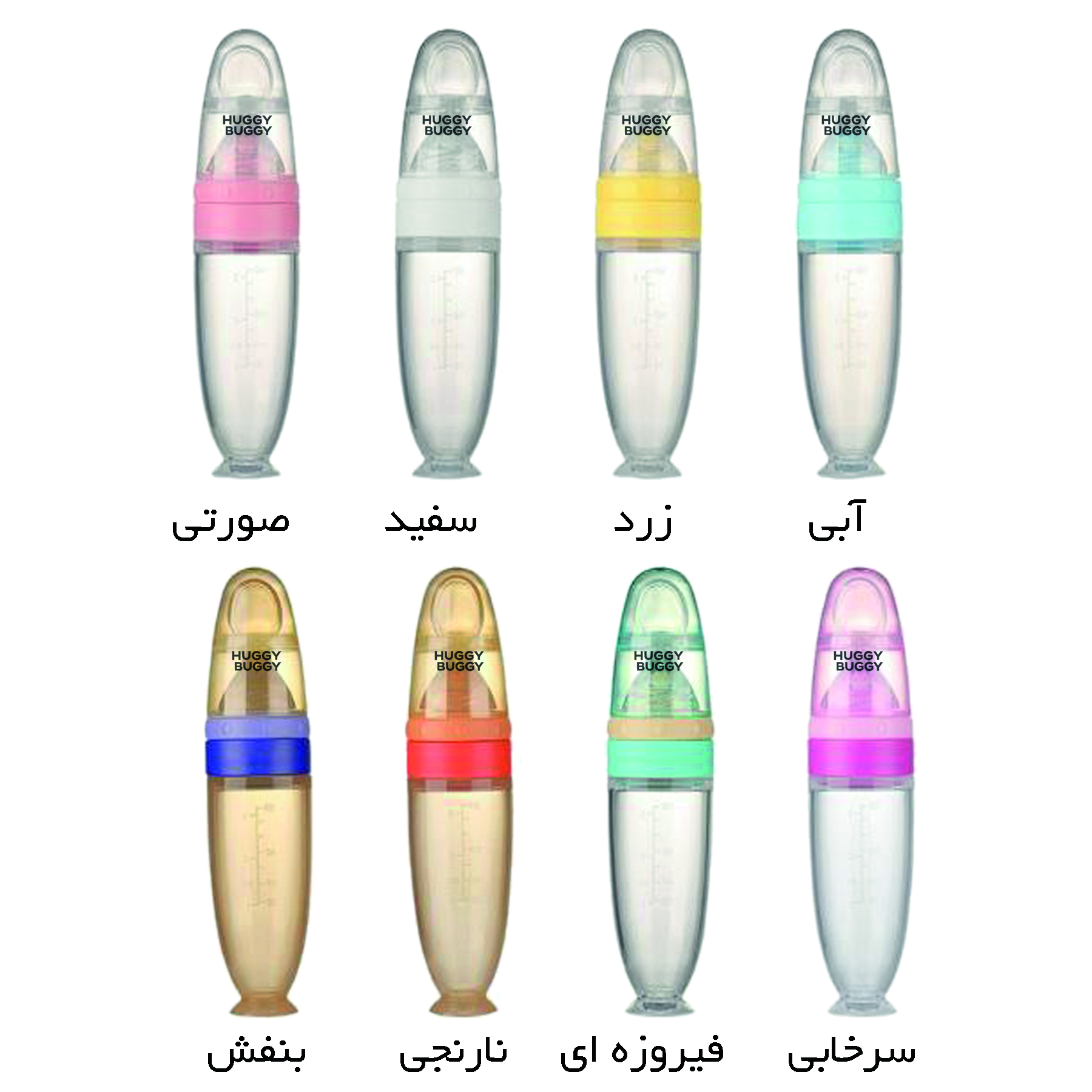 سرلاک‌خوری هاگی باگی مدل 3324 ظرفیت 90 میلی‌لیتر