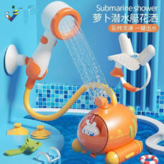 آبریز حمام کودک مدل Carrot Rabbit Shower مجموعه 8 عددی