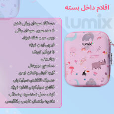 ست بهداشتی کودک لومیکس مدل Comfort مجموعه ۲۱ عددی