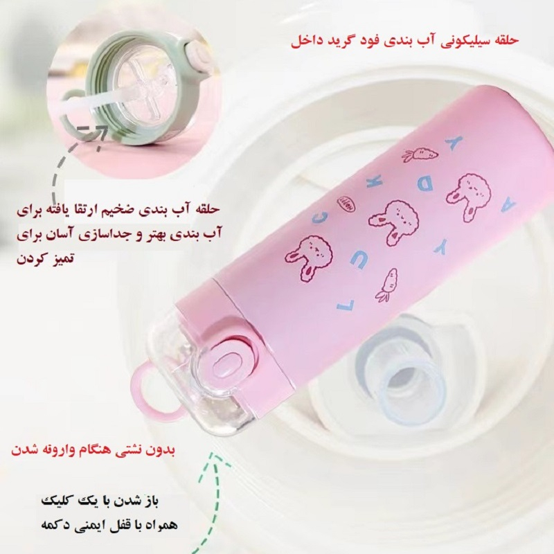 فلاسک مدل فانتزی استیل کد 03 گنجایش 0.4 لیتر