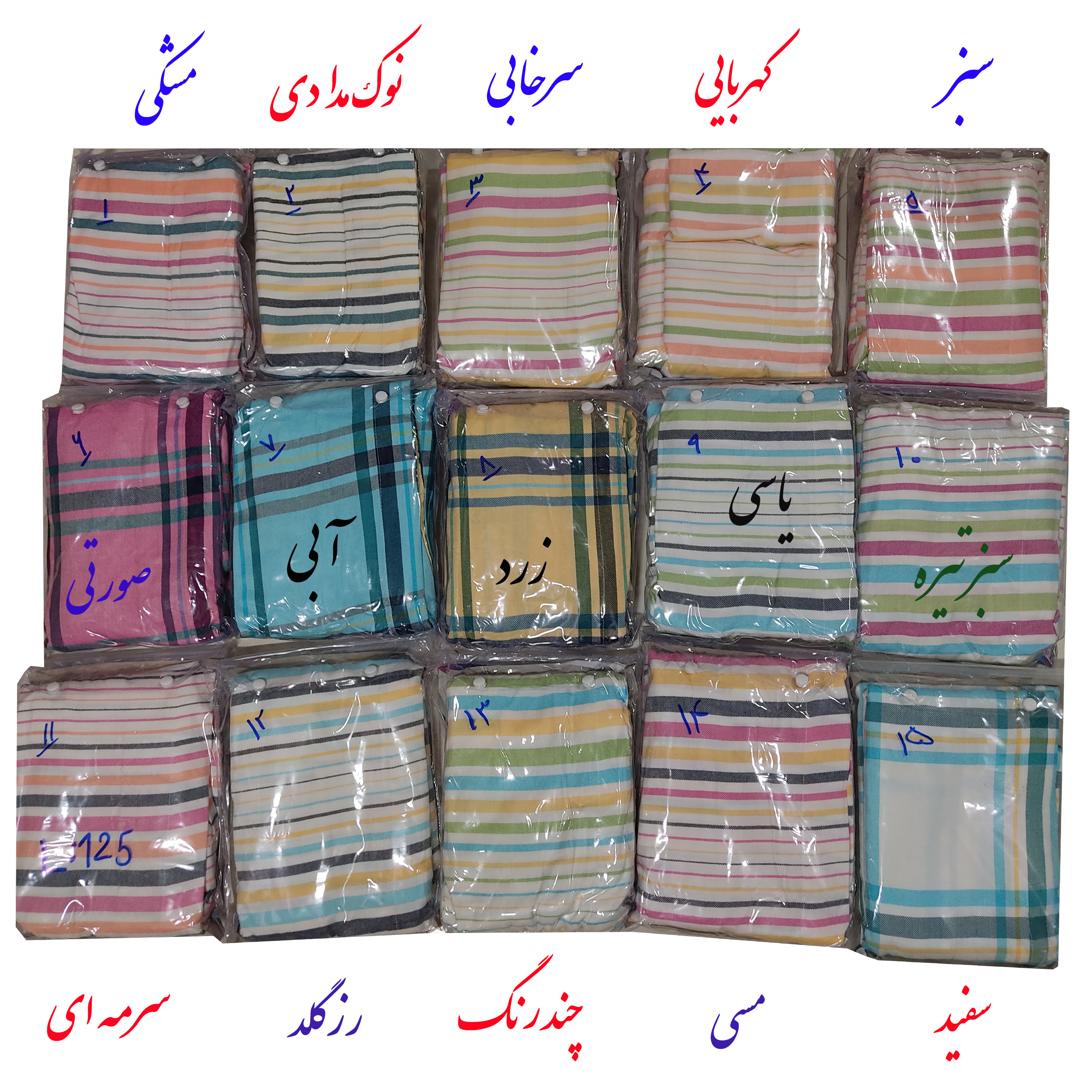 حوله پالتویی کودک ابراهیمی یزد مدل سرند سایز 60