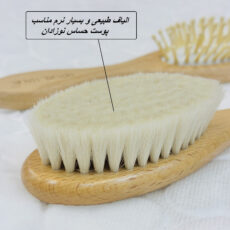 ست شانه و برس کودک مدل چوبی مجموعه 3 عددی