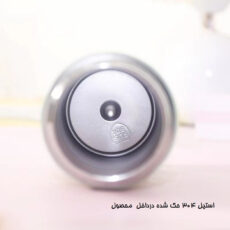 فلاسک مدل فانتزی استیل کد 03 گنجایش 0.4 لیتر