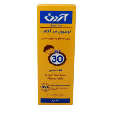 لوسیون ضد آفتاب بچه آردن مدل SPF 30 حجم 75 میلی لیتر مجموعه چهار عددی