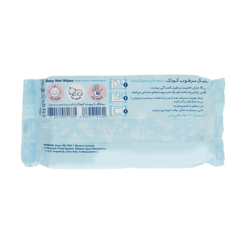 دستمال مرطوب کودک مای بیبی مدل normal دوازده بسته 70 عددی