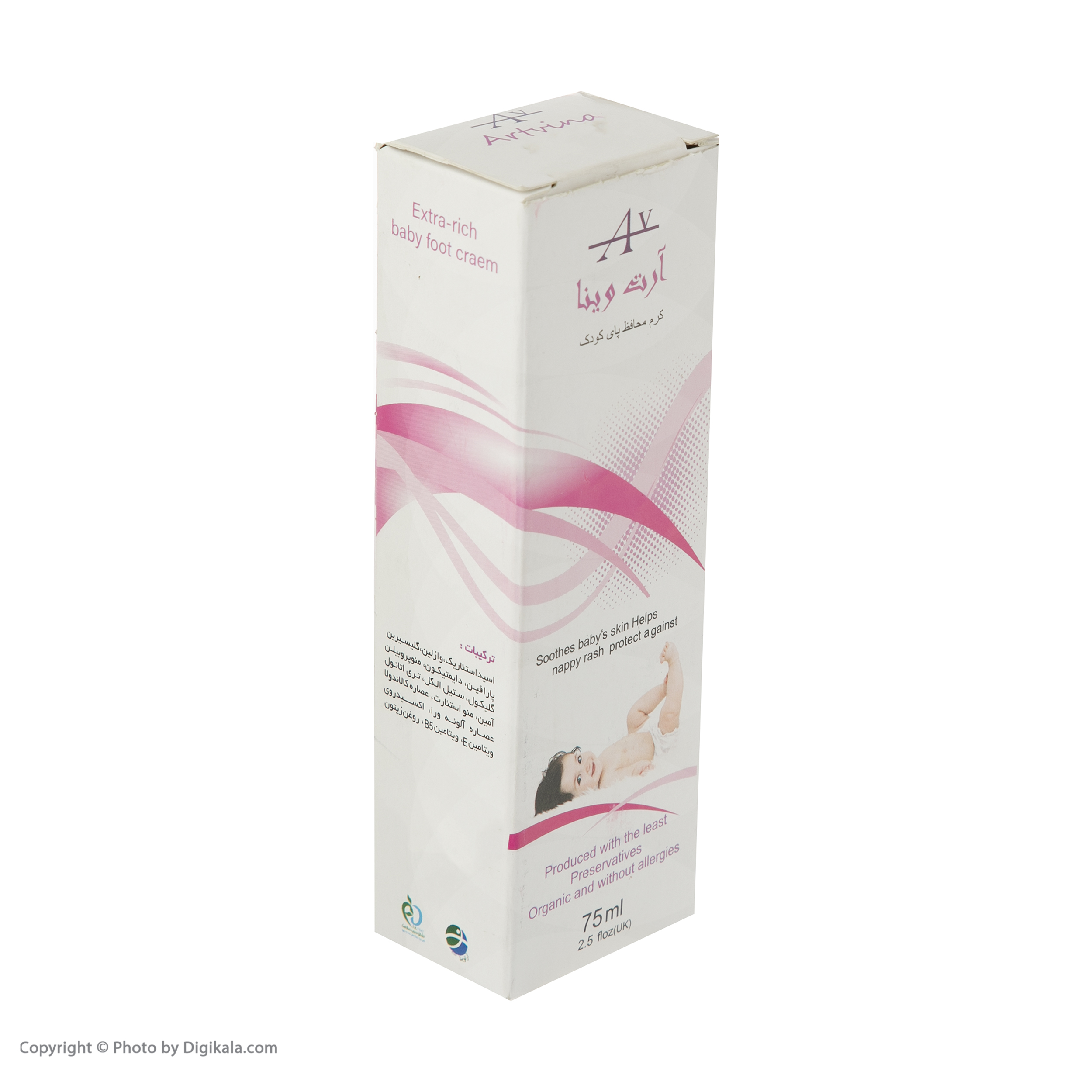 کرم محافظ پای کودک دخترانه آرت وینا مدل Protective حجم 75 میلی لیتر