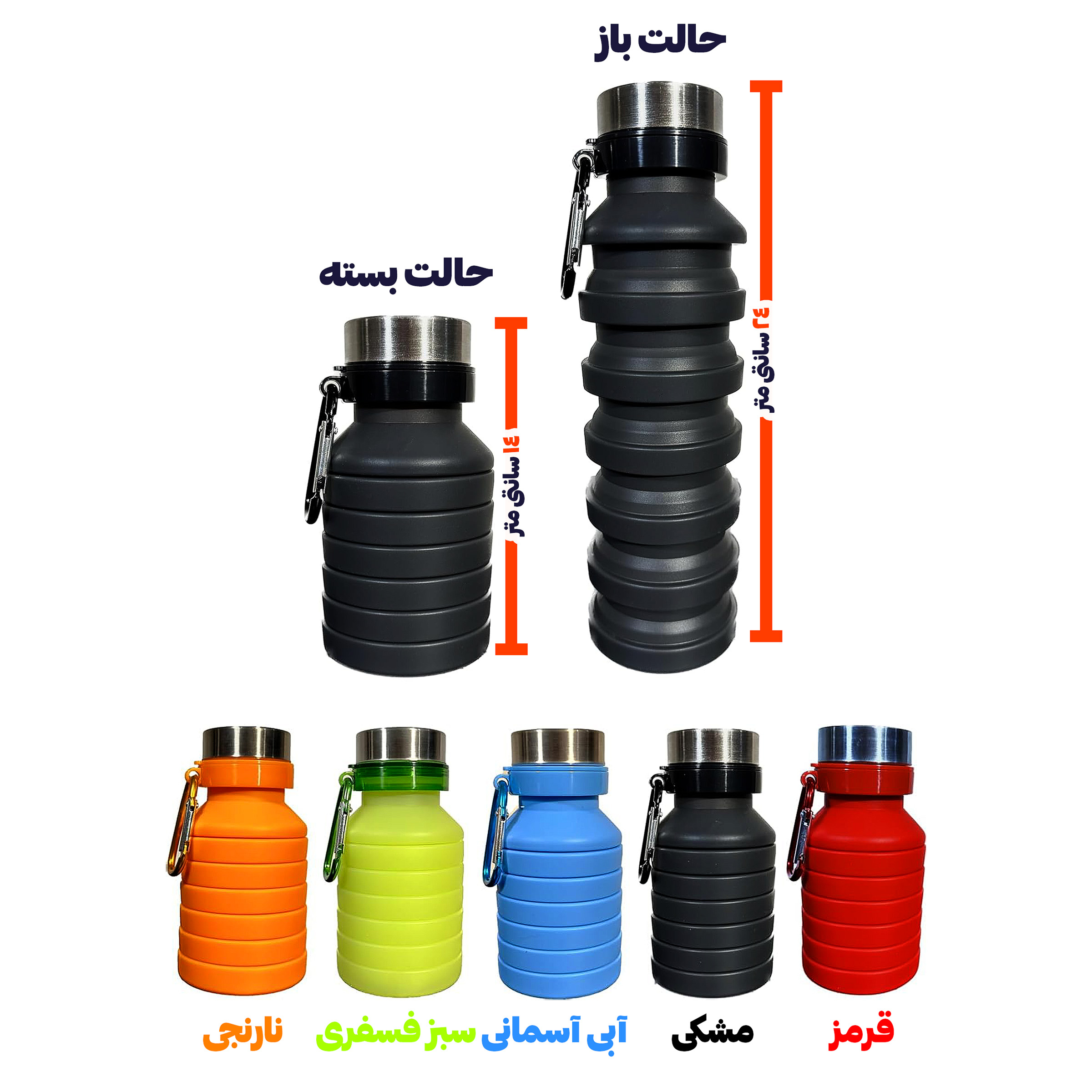 قمقمه مدل MG-1-1001 گنجایش 0.5 لیتر