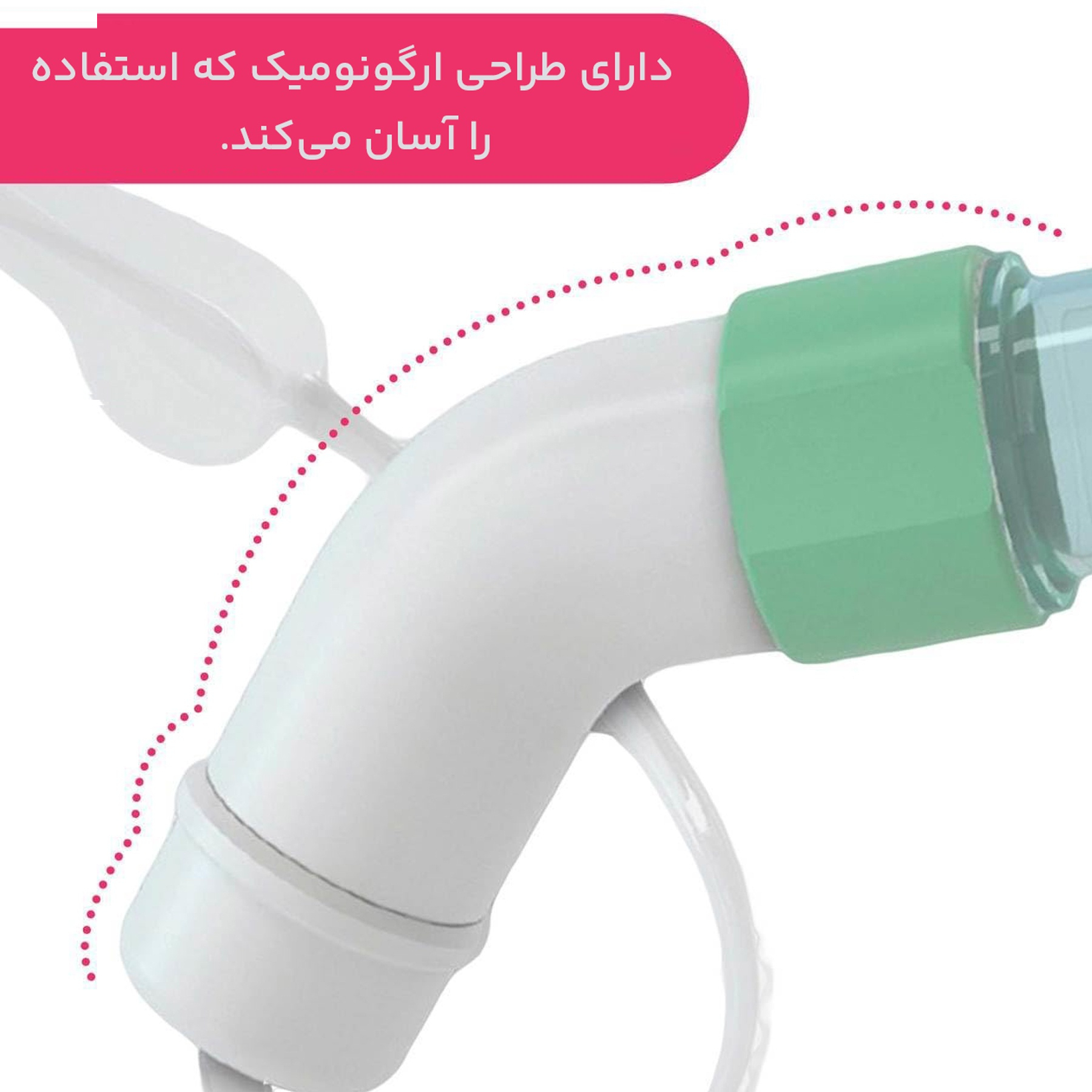 پوار بینی شلنگی چیکو بیبی کد C1901 مدل Physio Clean
