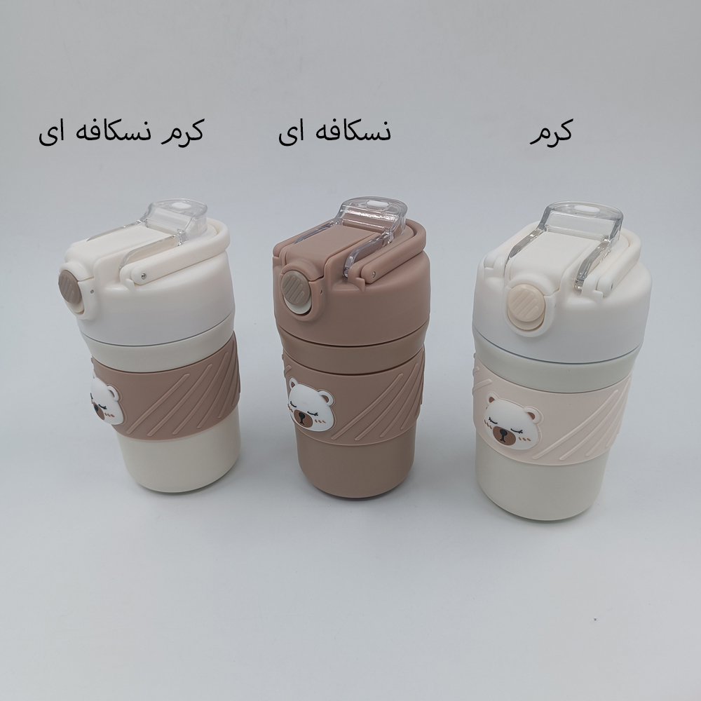 فلاسک کودک وکیوم کاپ مدل 057 گنجایش 0.450 لیتر