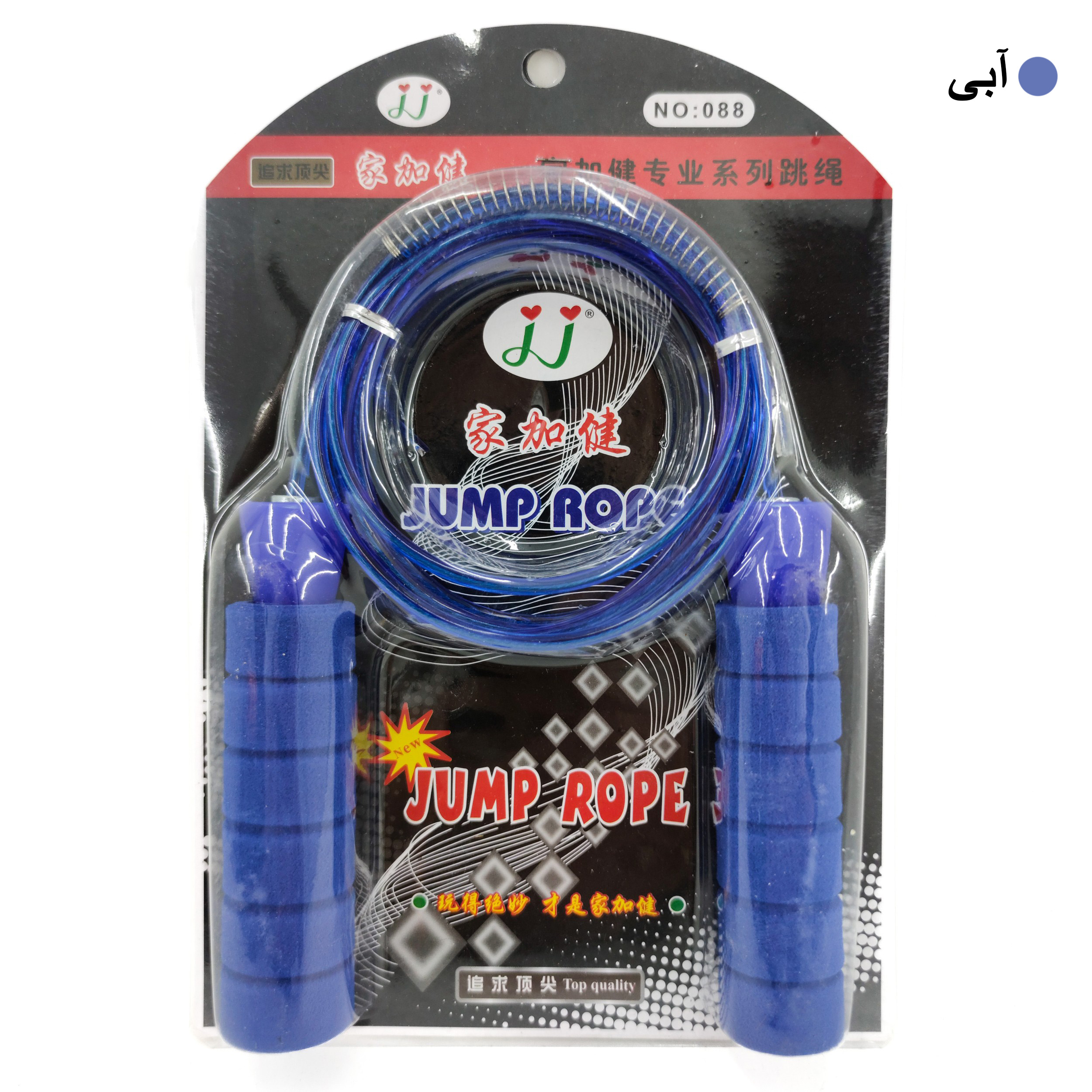 طناب ورزشی 2.8 متری مدل JJ088
