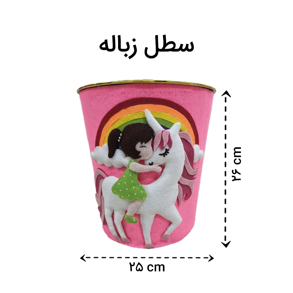 سطل زباله اتاق کودک مدل یونیکورن