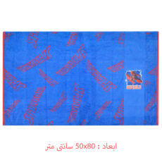 حوله پالتویی بچگانه مارول مدل Spidr man مجموعه 2 عددی