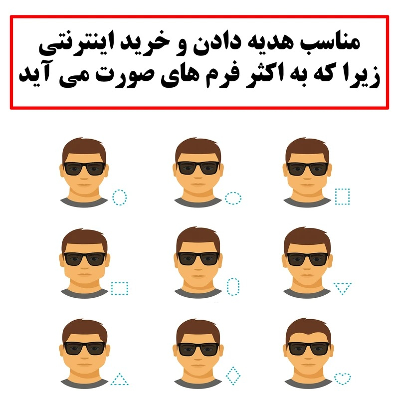عینک آفتابی مردانه شوروت مدل co1-p242