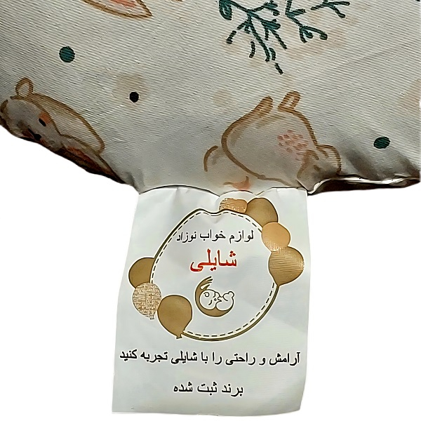ست بالش شیردهی شایلی مدل خرگوش مجموعه 2 عددی