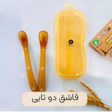 قاشق سیلیکونی بیبی کرون مجموعه دو عددی مدل 8135