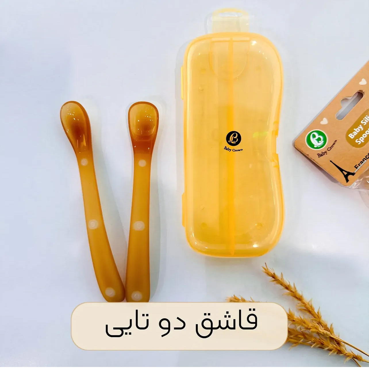قاشق سیلیکونی بیبی کرون مجموعه دو عددی مدل 8135