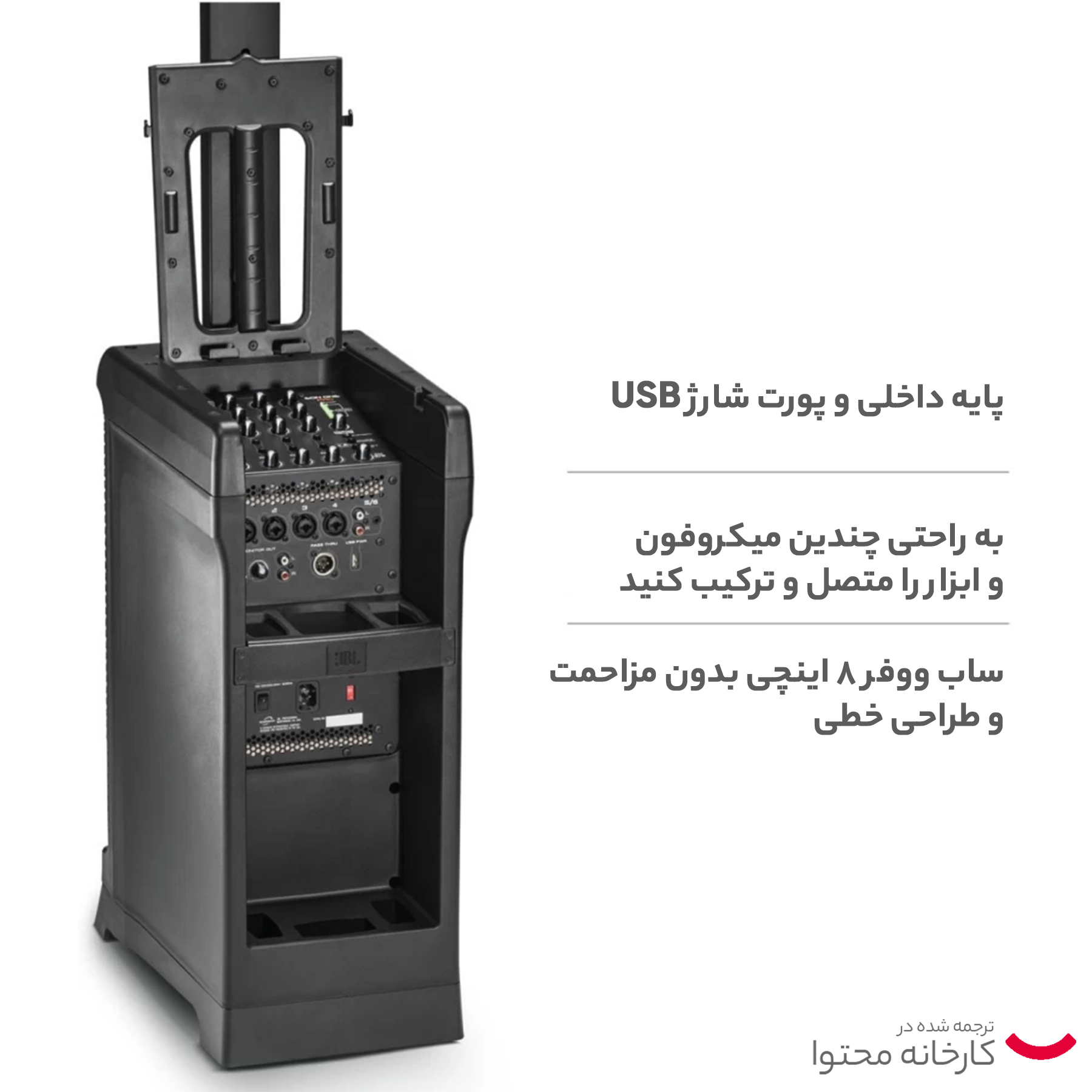 اسپیکر جی بی ال مدل EON ONE Pro