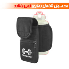 کاور قمقمه نادیاهوم مدل مگنتی