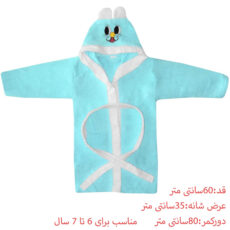حوله پالتویی کودک کیدس اند بیبی مدل K-32313 سایز 60