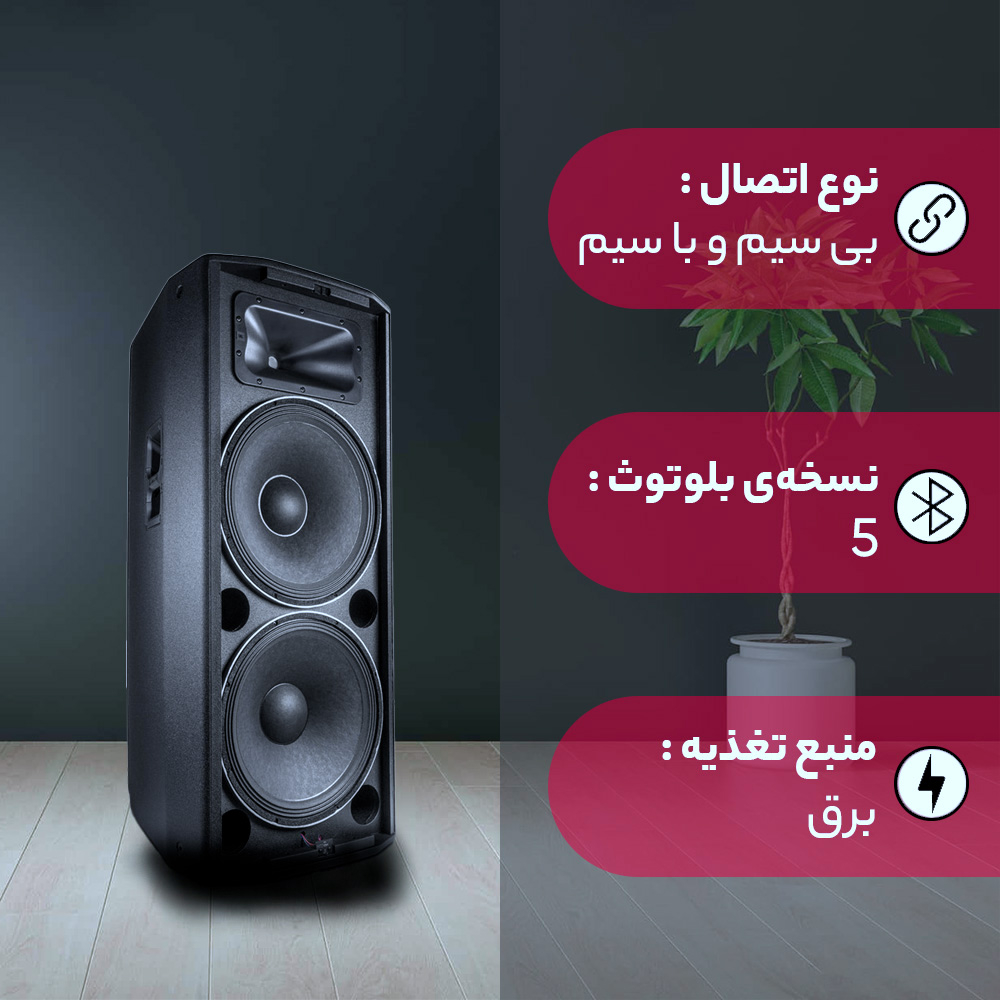 اسپیکر قابل حمل جی بی ال مدل PRX 815w