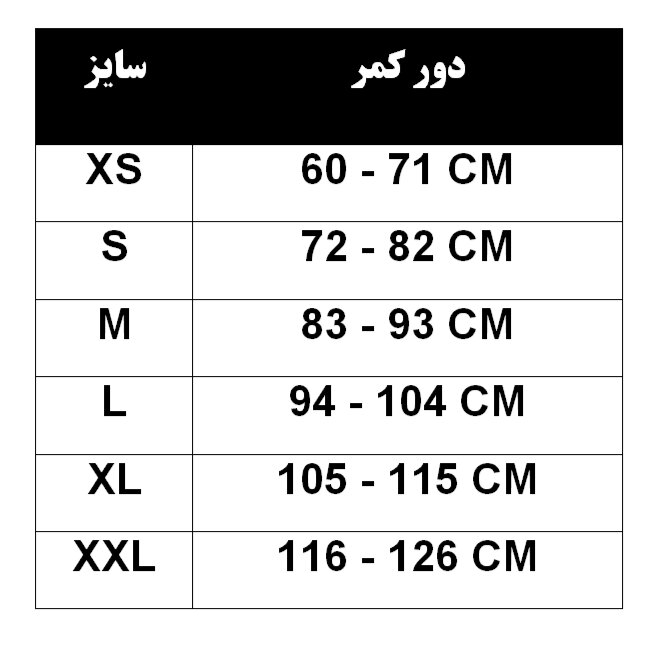 کمربند بدنسازی یَل مدل 003 سایز M