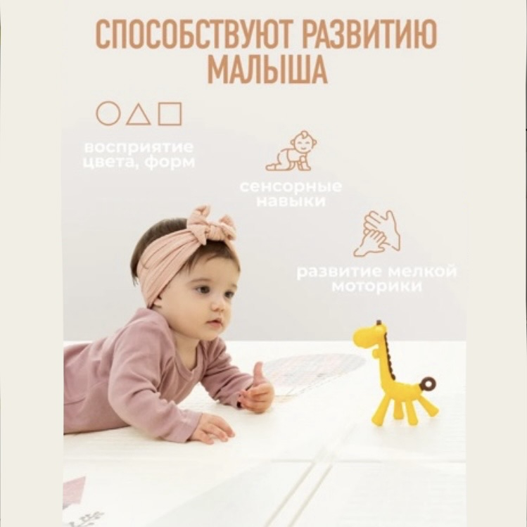 دندان گیر کودک مدل زرافه کد ۲۰۲۶