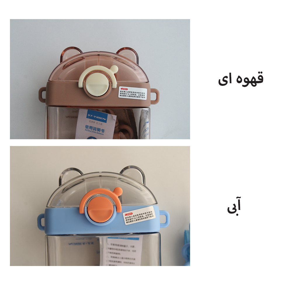 قمقمه کودک مدل کتابی فانتزی کد 02 گنجایش 0.47 لیتر