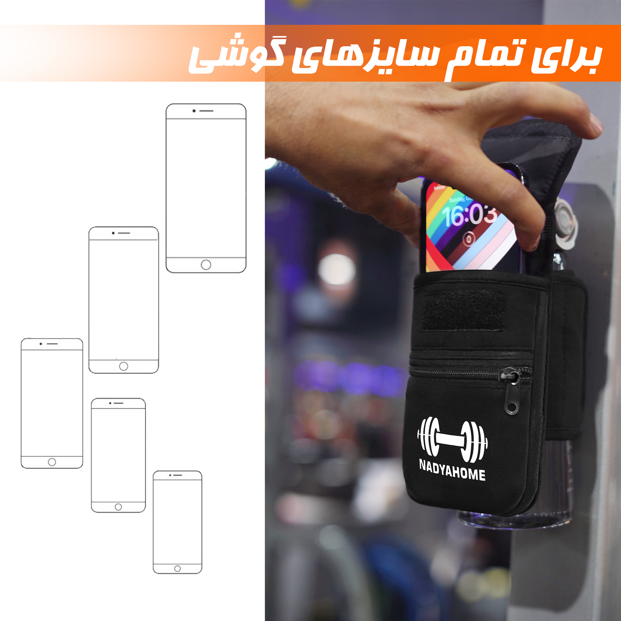 کاور قمقمه نادیاهوم مدل مگنتی
