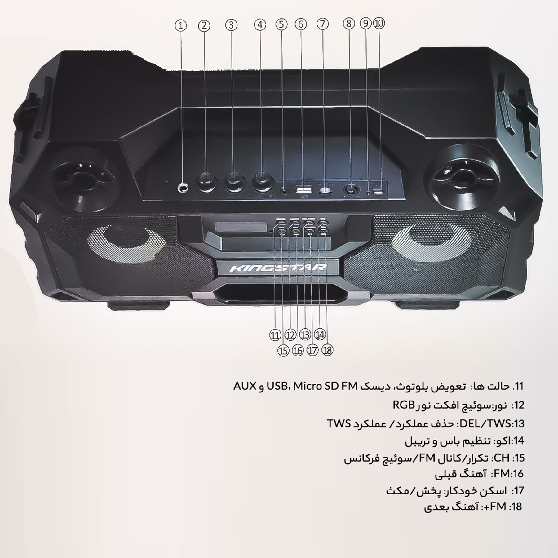 اسپیکر بلوتوثی قابل حمل کینگ استار مدل KBS330