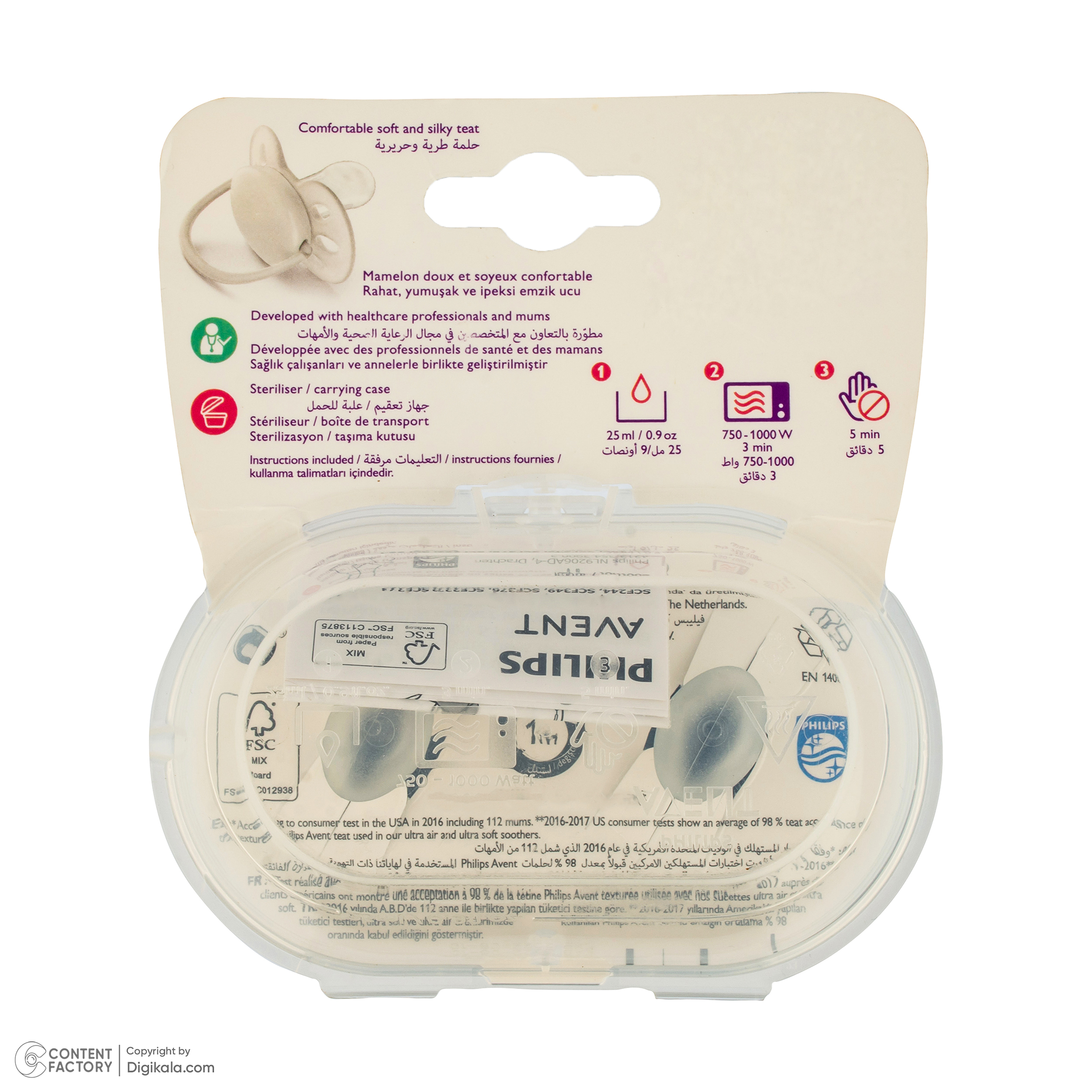 پستانک ارتودنسی فیلیپس مدل Ultra Soft - بسته 2 عددی